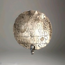 Judaica antique c.1800 for sale  Monsey