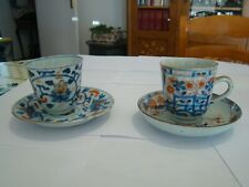 Porcelaine japonaise gobelet d'occasion  Nice-