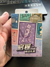 Chinese mewtwo journey d'occasion  Paris XIV