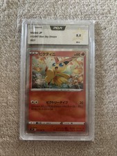 Pokémon card victini d'occasion  Pornic