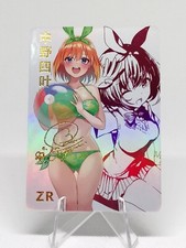 Yotsuba quintuplets card for sale  MANCHESTER