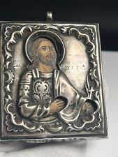 Antike russische silber gebraucht kaufen Antike russische silber gebraucht kaufen  Limburg a. d. Lahn