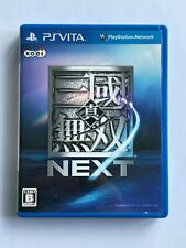 Sony vita shin d'occasion  Santes