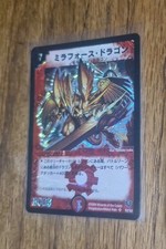 Mirror force dragon for sale  DUMFRIES