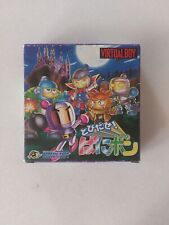 Bomberman virtual boy usato  Canicatti