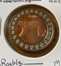 Russian North Pole 3 Roubles 2014 UNC Polar Bear Bimetallic Russia Coin na sprzedaż  Wysyłka do Poland