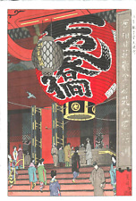 Genuine japanese print d'occasion  Expédié en Belgium