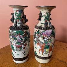 Antique pair chinese for sale  GLOUCESTER