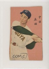1957 yamakatsu color for sale  Auburn