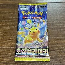Usado, Pokemon Card Supercharged Breaker sv8 SEALED Coreano Surging Sparks Booster Pack comprar usado  Enviando para Brazil