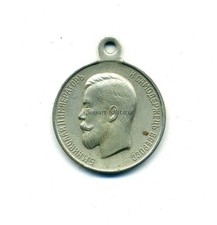 Russland nikolay medaille gebraucht kaufen  Steinau