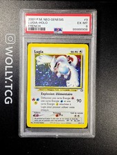 Lugia psa strong usato  Verduno