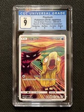 Pokemon psa cgc usato Pokemon psa cgc usato  Roma