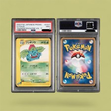 Bisaknosp ivysaur trainer gebraucht kaufen  Solingen
