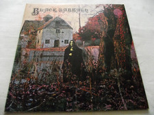BLACK SABBATH ~ BLACK SABBATH ** 1970 UK Swirl VERTIGO LP comprar usado  Enviando para Brazil