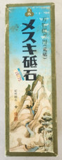 Japanese mesuki whetstone for sale  Pompano Beach