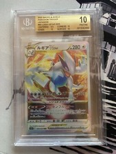 Pokèmon lugia star usato  Frabosa Sottana