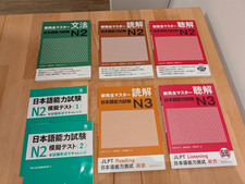Kanzen master jlpt gebraucht kaufen  Mühldorf a.Inn
