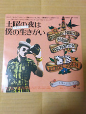 Japanese press 7inch!!!   ELTON JOHN   SATURDAY NIGHT'S ALRIGHT FOR FIGHTING comprar usado  Enviando para Brazil