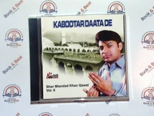 kabootar for sale kabootar for sale RUGBY