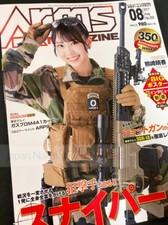 『Arms MAGAZINE　8/2017』　Haruka Kumazaki　Japanese Airsoft Gun & Military　JAPAN comprar usado  Enviando para Brazil