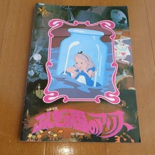 Brochure disney alice d'occasion  Expédié en France