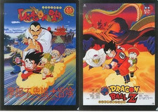 Dragon Ball Clear File : Mysterious Adventurez: Past Movie Poster Conjunto de 2 Ichib comprar usado  Enviando para Brazil