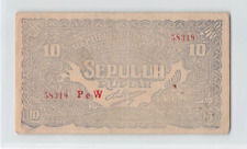 INDONÉSIA 10 rúpias 1948, P-S190c SUMATRA, estampa azul, 58319 PeW bom estado.  T6 comprar usado  Enviando para Brazil
