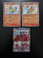 Charmender charmeleon charizar usato  Milano