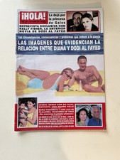 hola magazines for sale  Elmhurst