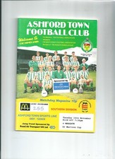 Ashford margate d.m.cup for sale Ashford margate d.m.cup for sale  SHERBORNE