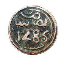 Maroc piece falus d'occasion  Venelles