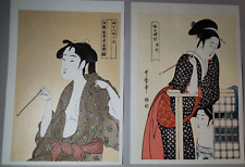 Japanese quality woodblock for sale  UK