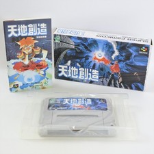 TENCHI SOZO Terranigma Super Famicom Nintendo 2133 sf comprar usado TENCHI SOZO Terranigma Super Famicom Nintendo 2133 sf comprar usado  Enviando para Brazil