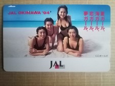 Carte téléphonique japon d'occasion  Montreuil