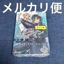 SAO Sword Art Online Aincrad Volume 1 Signed Book #PEBTUO comprar usado  Enviando para Brazil