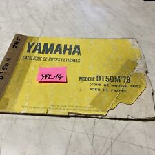 Yamaha dt50m 1979 d'occasion  Decize