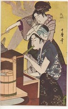 utamaro usato utamaro usato Modena