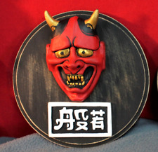 HANNYA Rojo DEMONIO Hecho a Mano Miniatura Máscara Decorativa Hecho de RESINA sobre Madera SHOGUN segunda mano  Argentina 