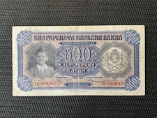 Bulgarie 500 leva d'occasion  Saint-Grégoire