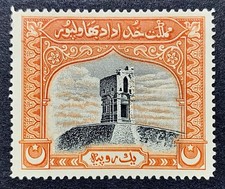 Pakistan bahawalpur kgv d'occasion  Auneau