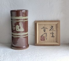 Hamada shinsaku cylinder for sale  TRURO