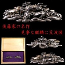 Antique shakudo kirin d'occasion  Expédié en Belgium