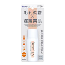 Usado, [KAO BIORE] Loção Protetora Solar UV Perfect Tone Up Face Milk Bege SPF50+PA+++ 30ml comprar usado  Enviando para Brazil