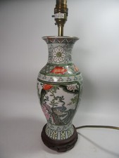 Vintage chinese porcelain for sale  TIVERTON