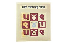 Yantra y83 sri gebraucht kaufen  Bochum