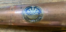 Vintage tyfon brass for sale  NEWARK