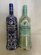 Wodka vodka special gebraucht kaufen Wodka vodka special gebraucht kaufen  Frankfurt (Oder)