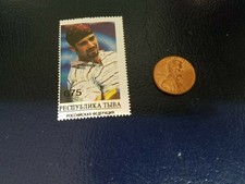 Selo Andre Agassi Tennis Superstar World Champions TYVA República Russa comprar usado  Enviando para Brazil