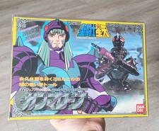 Saint seiya vintage d'occasion Saint seiya vintage d'occasion  Marseille XII